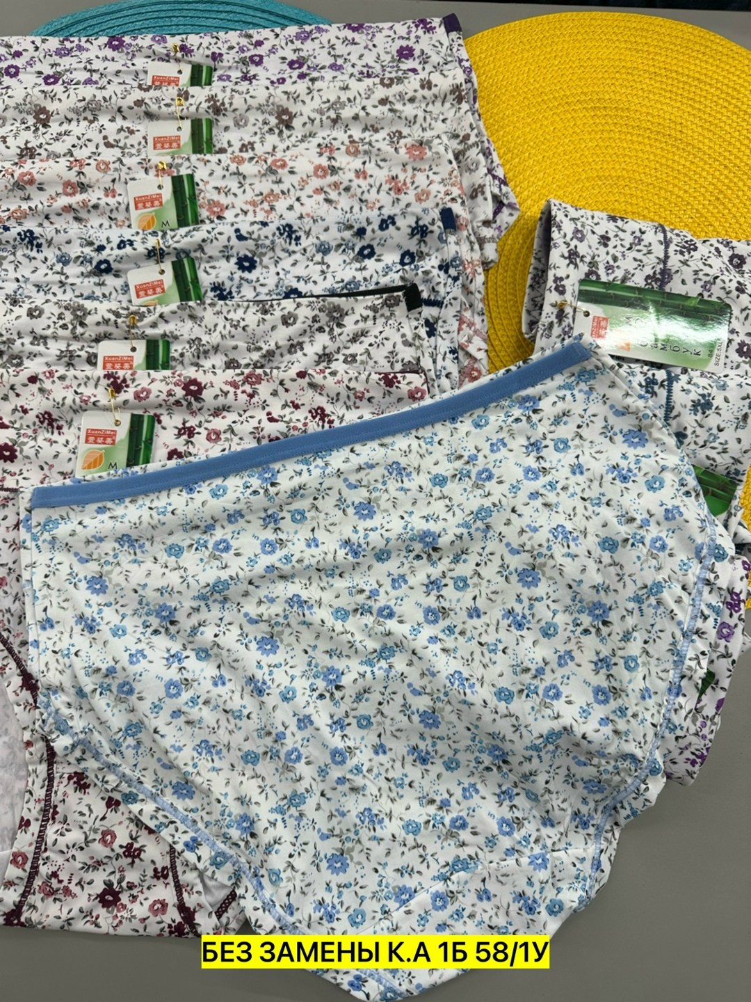 трусы женски,женская трусы,комплект трусов женские,женские трусики,трусы женские больших размеров