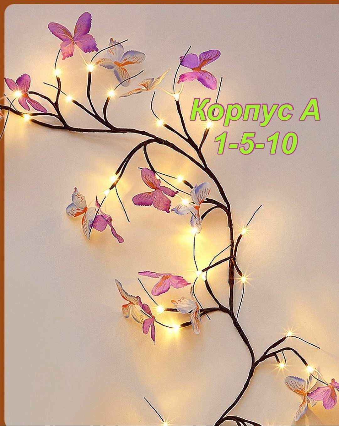 украшение стен,декоративные светильники,декор стен,светодиодный настенный светильник в виде,интерьерные украшения