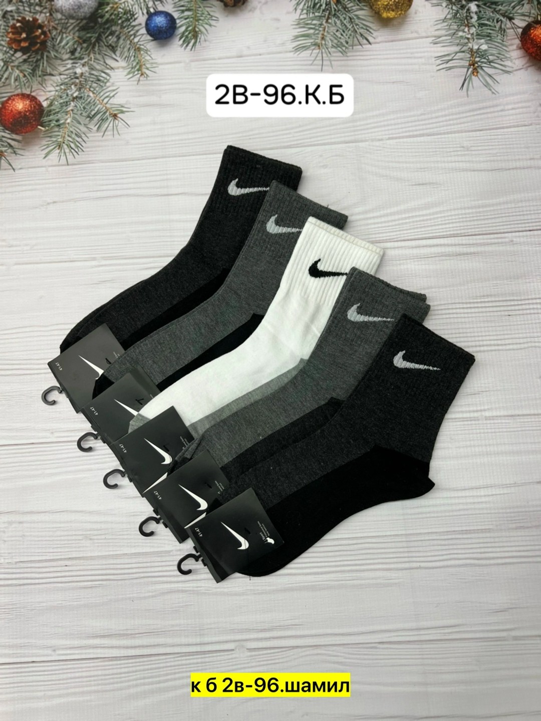 носки мужские 10 пар nike,мужские носки,комплект носки мужские,носки мужские 10 пар,мужские спортивные носки