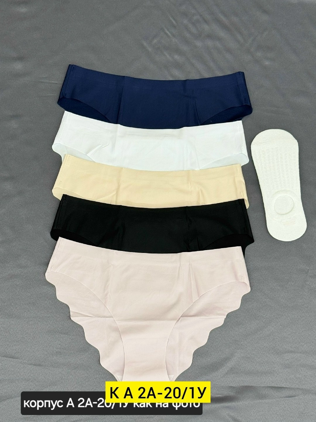 женские трусы бесшовные,трусы женские 5 шт,бесшовные трусы,трусы для женщин,женская трусы