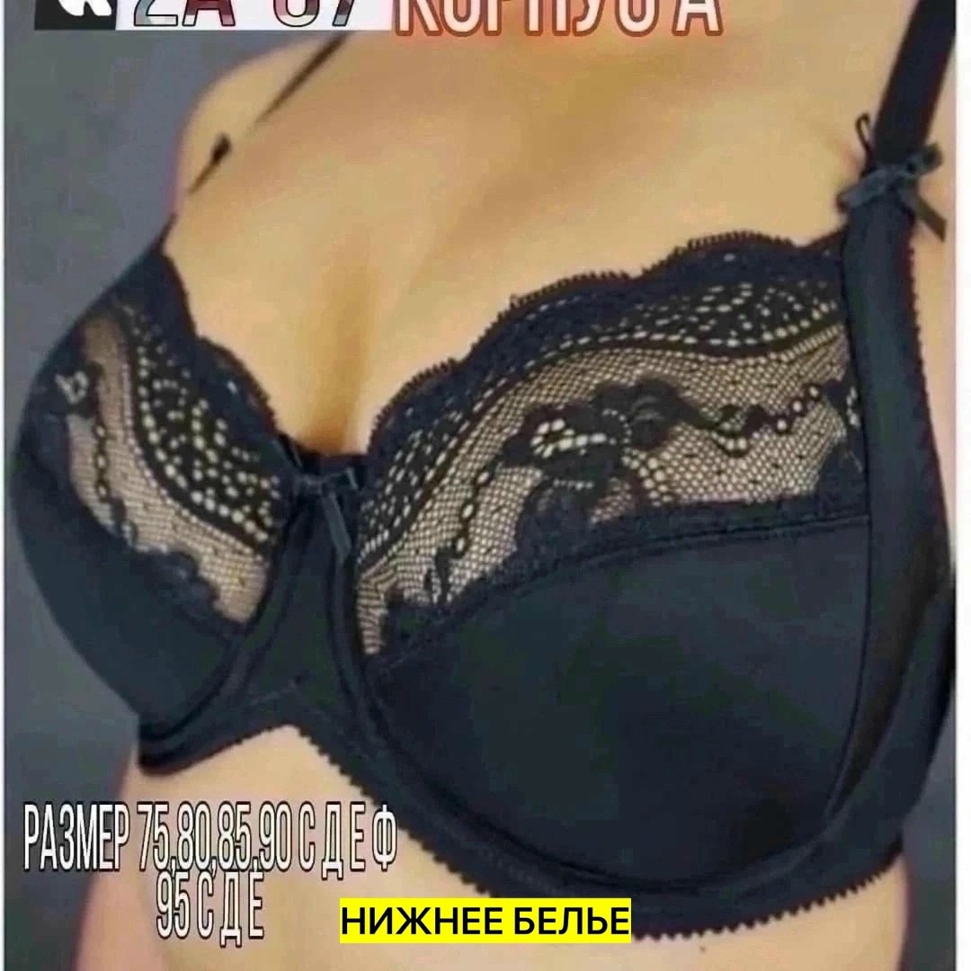 бюстгальтер мягкая чашка,бюстгальтер новое время,бюстгальтер женские,бюстгальтер классика,белый бюстгальтер