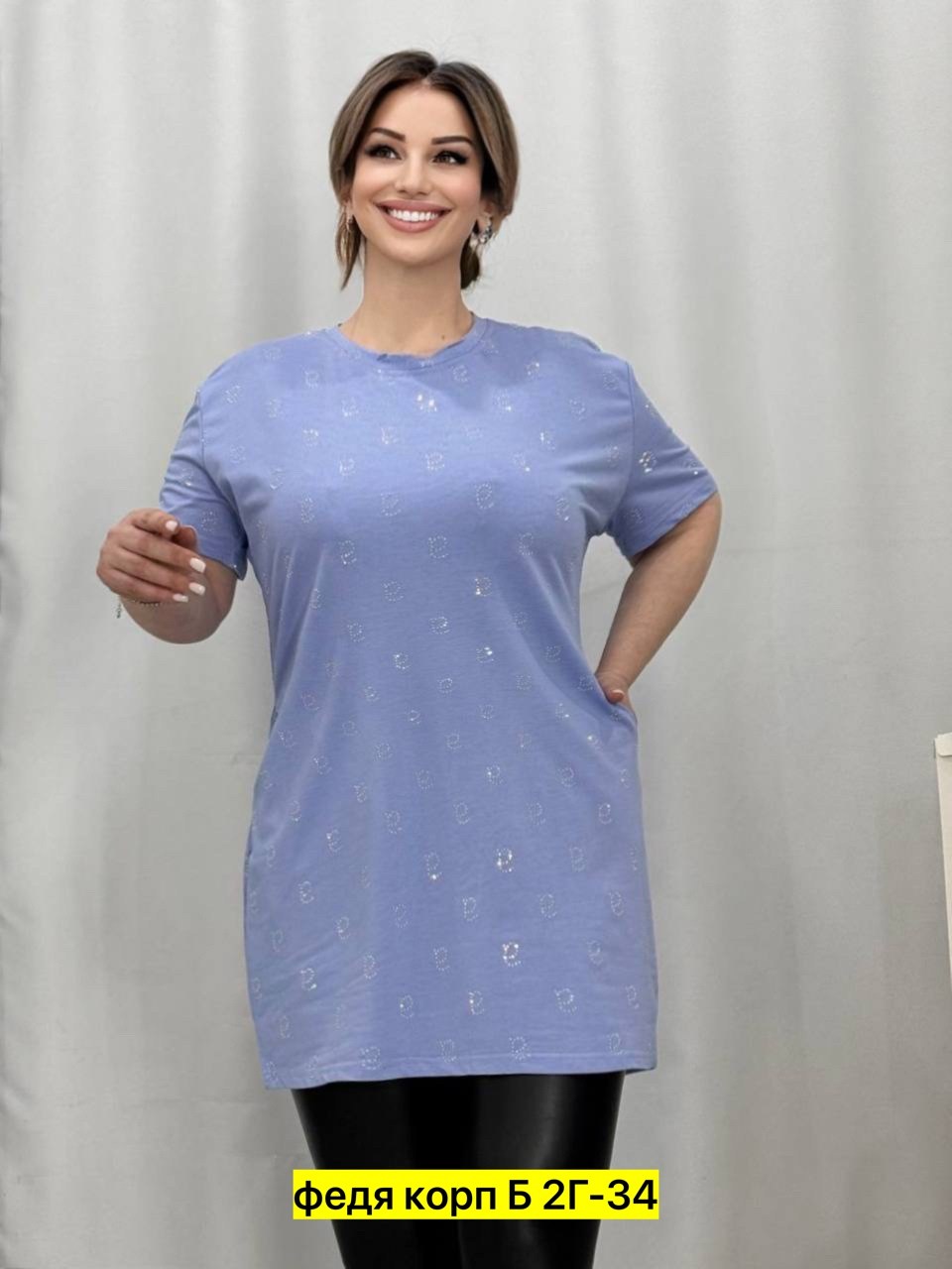 кофта туника,женская кофта,женские туники,туника удлиненная,