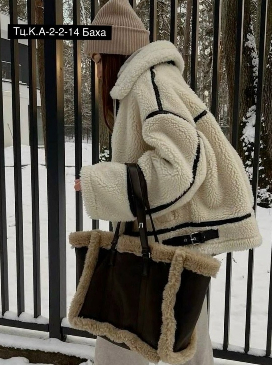 куртка из искусственного меха,куртка женская,куртка модная,женская куртка из искусственного меха,женская куртка из овечьей шерсти