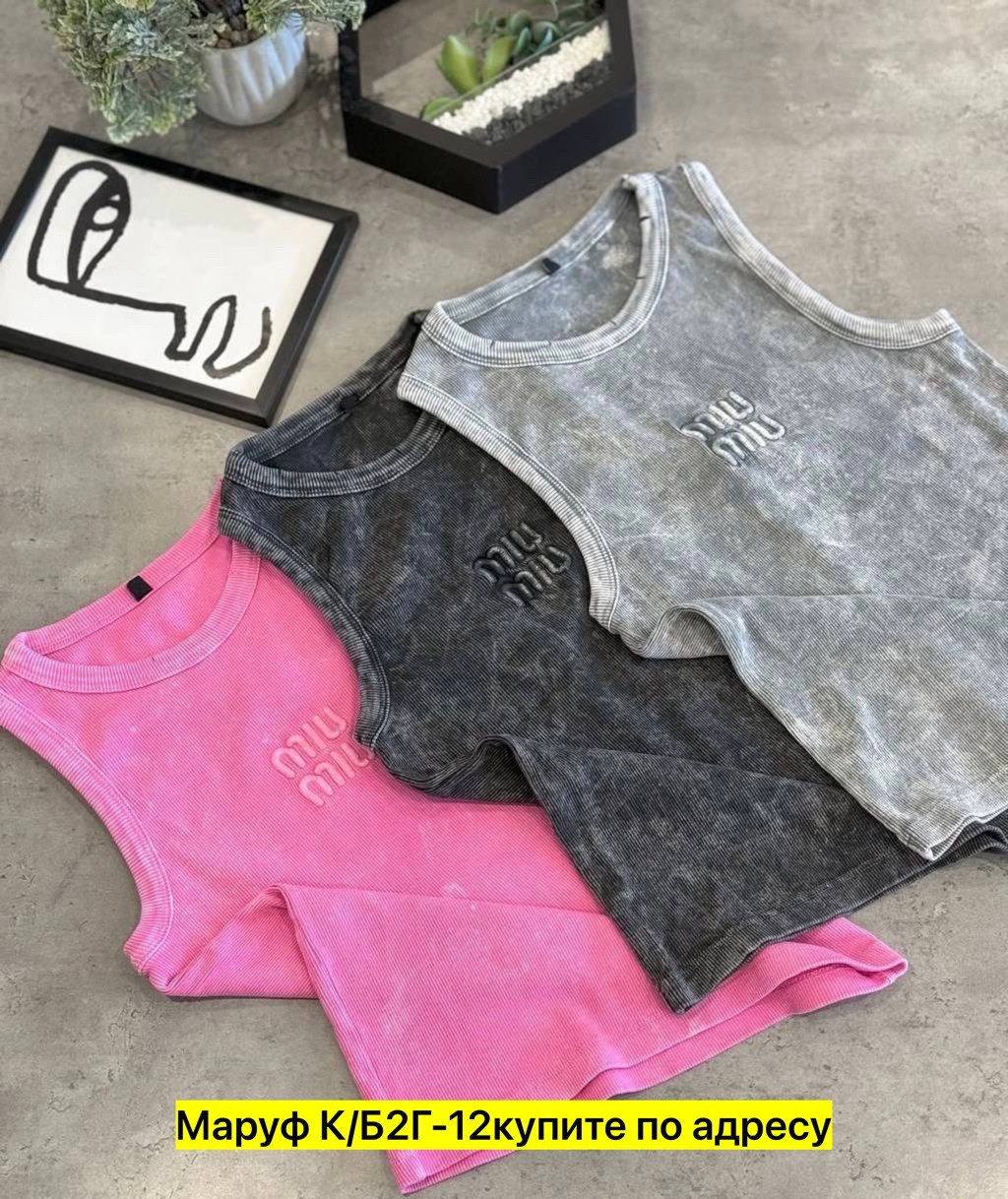 майка женская,майка,майка варенка,майка топ,