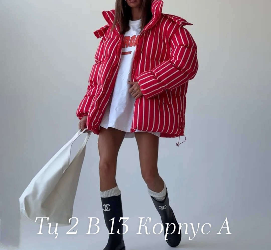 куртка,куртка свободная,куртка теплая,куртка женская,модная куртка