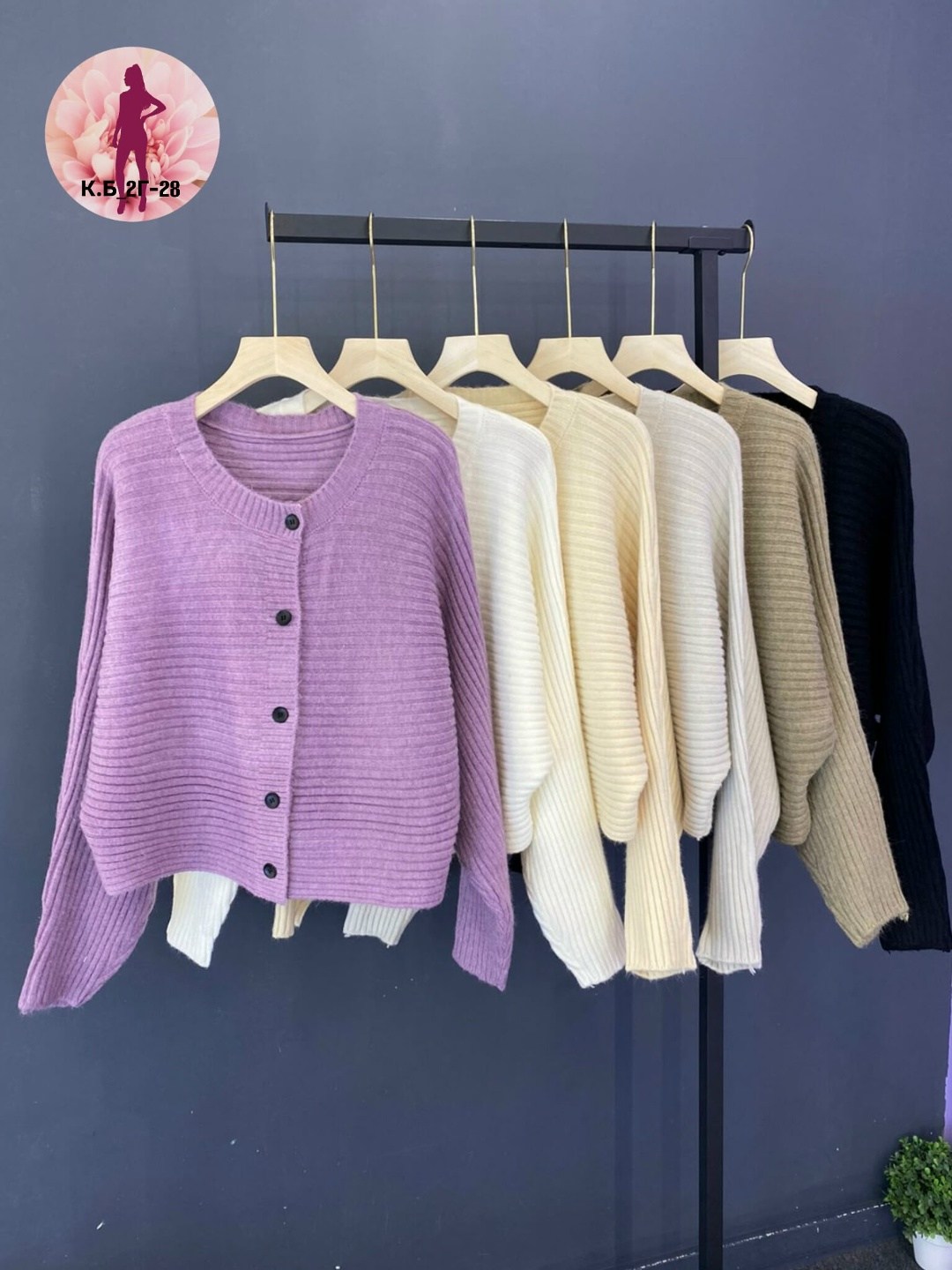 кардиган,кофта кардиган,короткий кардиган,укороченный кардиган,кардиган повседневный