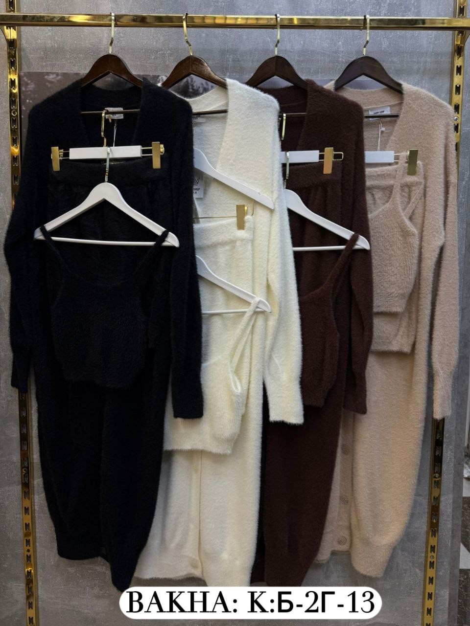 женский вязаный костюм тройка,костюм тройка женский,вязаные костюмы,кардиган,костюмы двойки