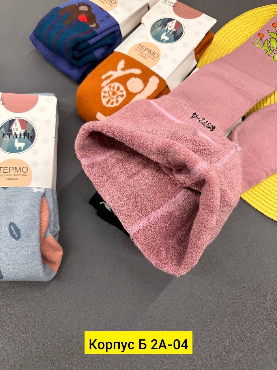 116/128 колготки,детские колготки,колготки детские для мальчика,комплект колготок,колготки для детей