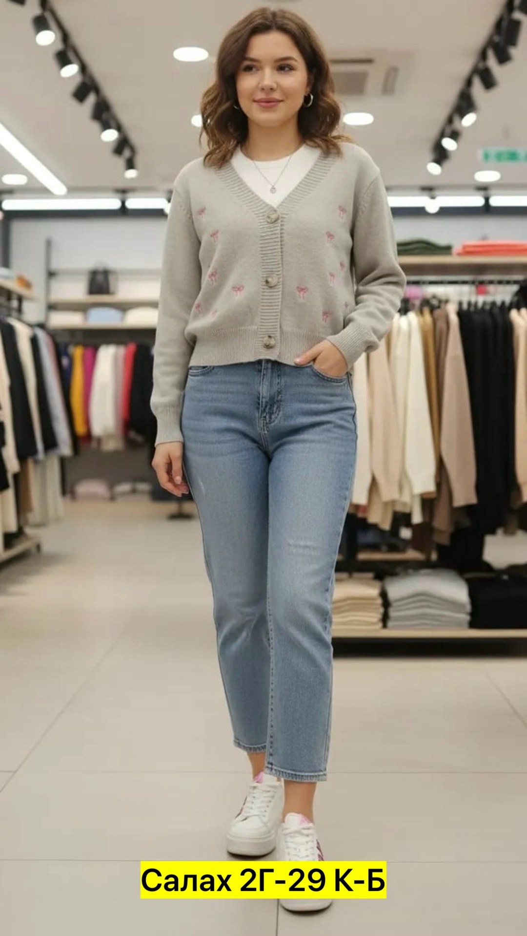 джемпер и кардиганы,вязаные кардиганы,женский вязаный кардиган,кардиган,кардиган женский