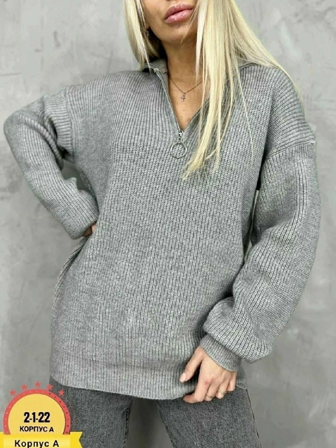 женская кофта,женский свитер,кофта джемпер,кофта теплая,вязаные свитера женские