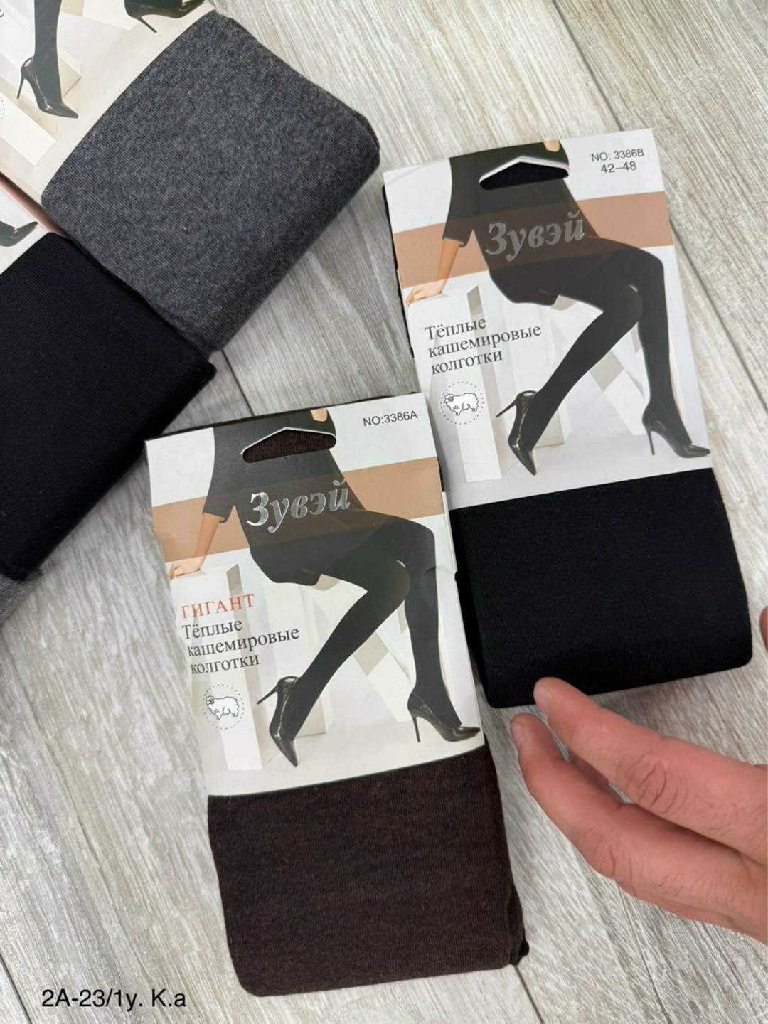колготки зувей кашемировые гигант,зувей теплые кашемировые колготки,кашемировые колготки зувей,колготки кашемировые,теплые кашемировые колготки