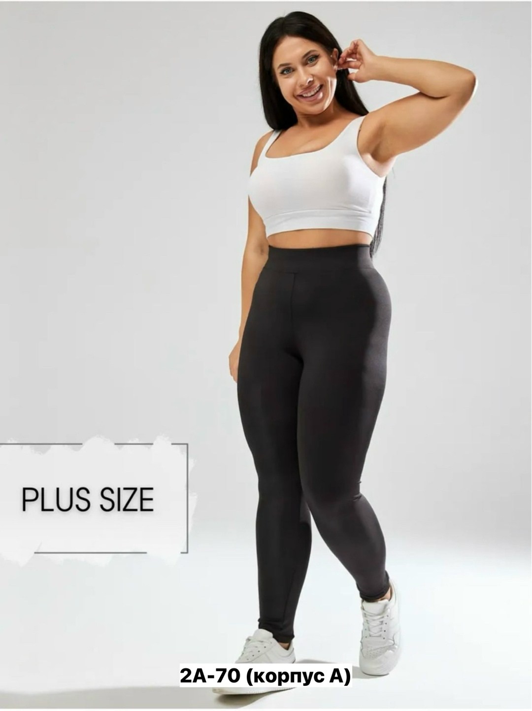 спортивные лосины,легинсы женские,легинсы для фитнеса,леггинсы спортивные,женские лосин