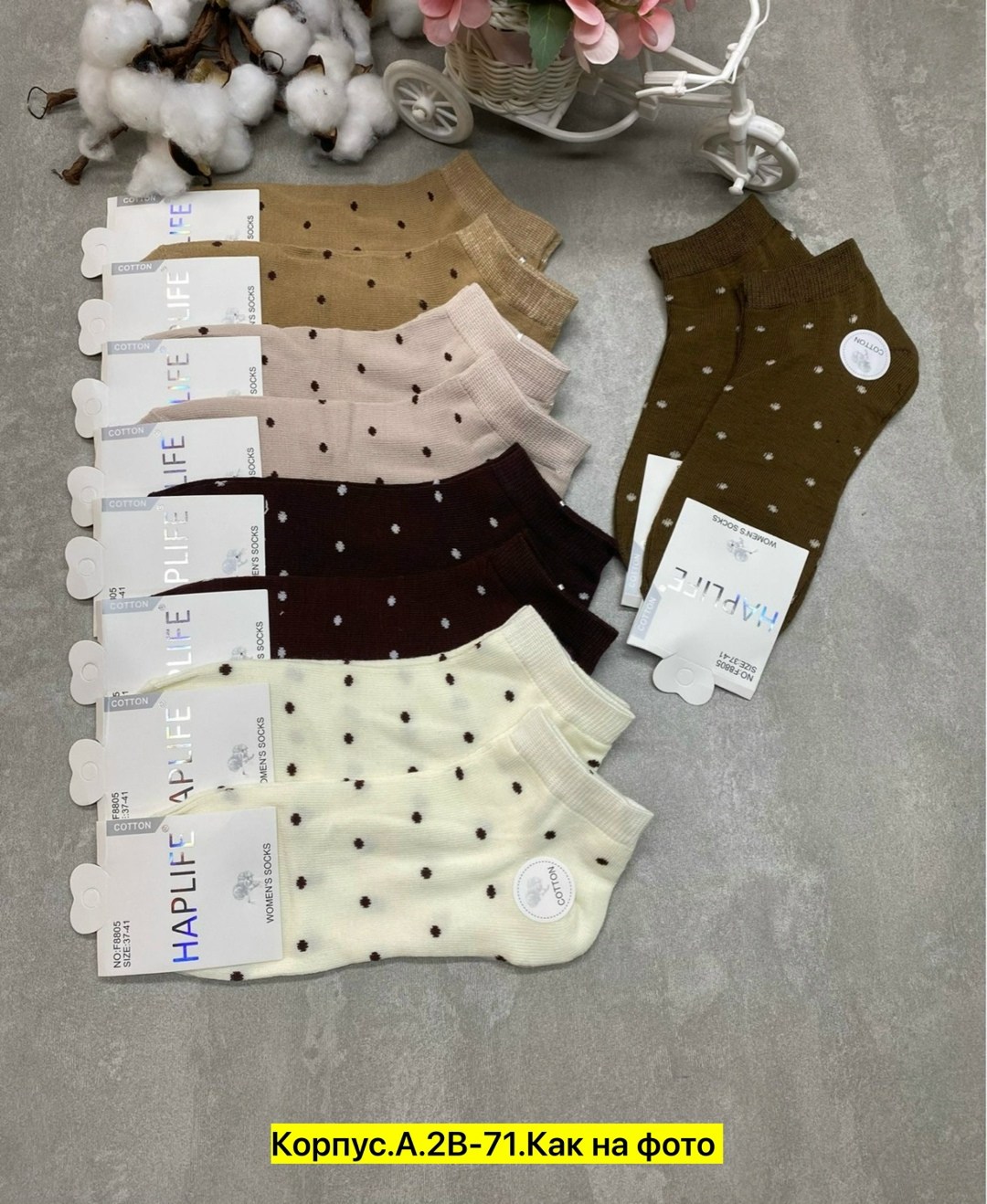 носки женские 10 пар,носки женское,носки женские 12 пар,носки комплект,носки turkan женские 10 пар
