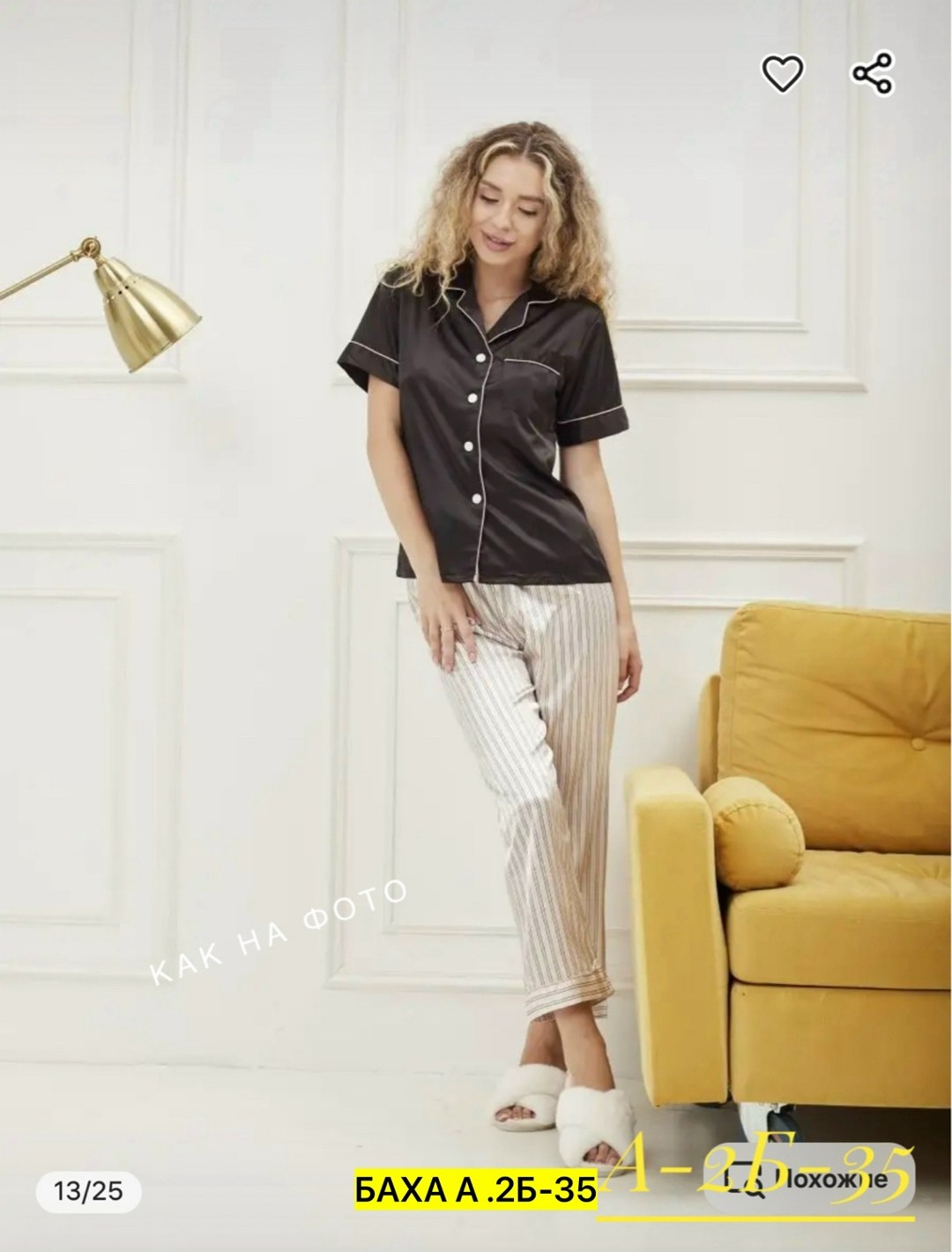 домашняя одежда пижама,пижама женская,пижама бамбук,шелковая пижама,черные атласные пижамы женские