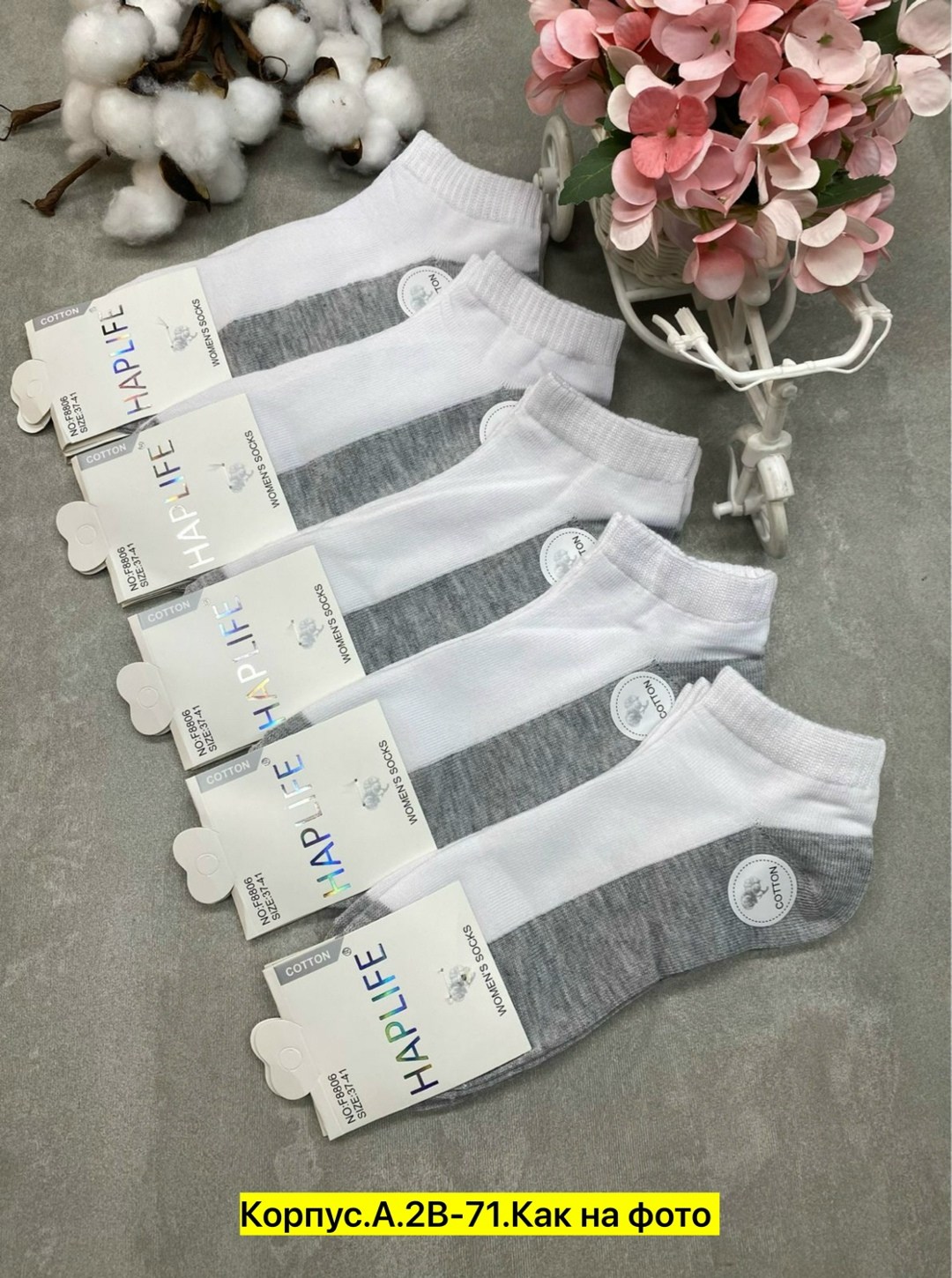 носки женские 10 пар,носки женское,носки женские 12 пар,носки комплект,носки turkan женские 10 пар