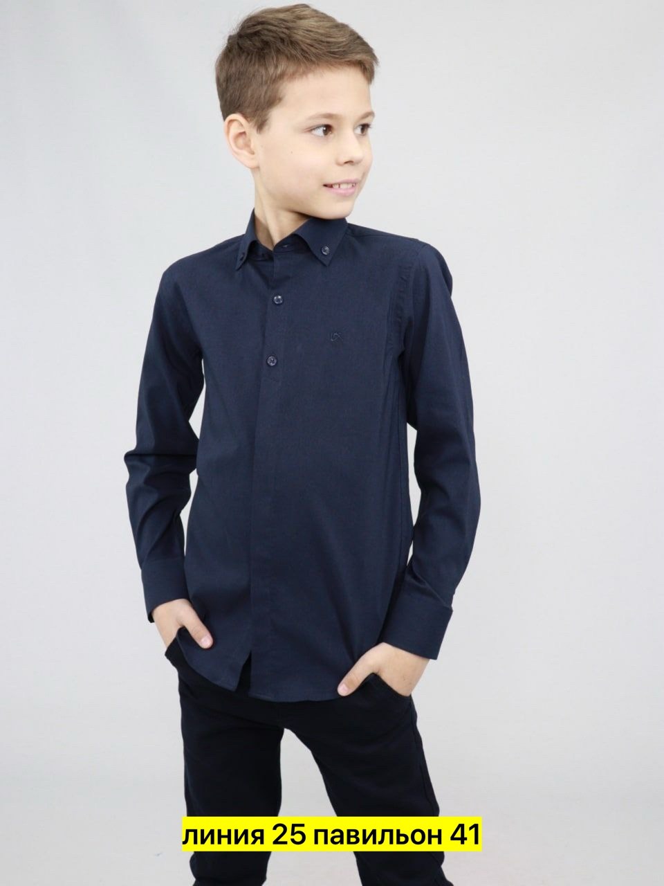 рубашка для мальчика,школьная рубашка для мальчика,рубашка,детская рубашка,рубашка для мальчика в школу