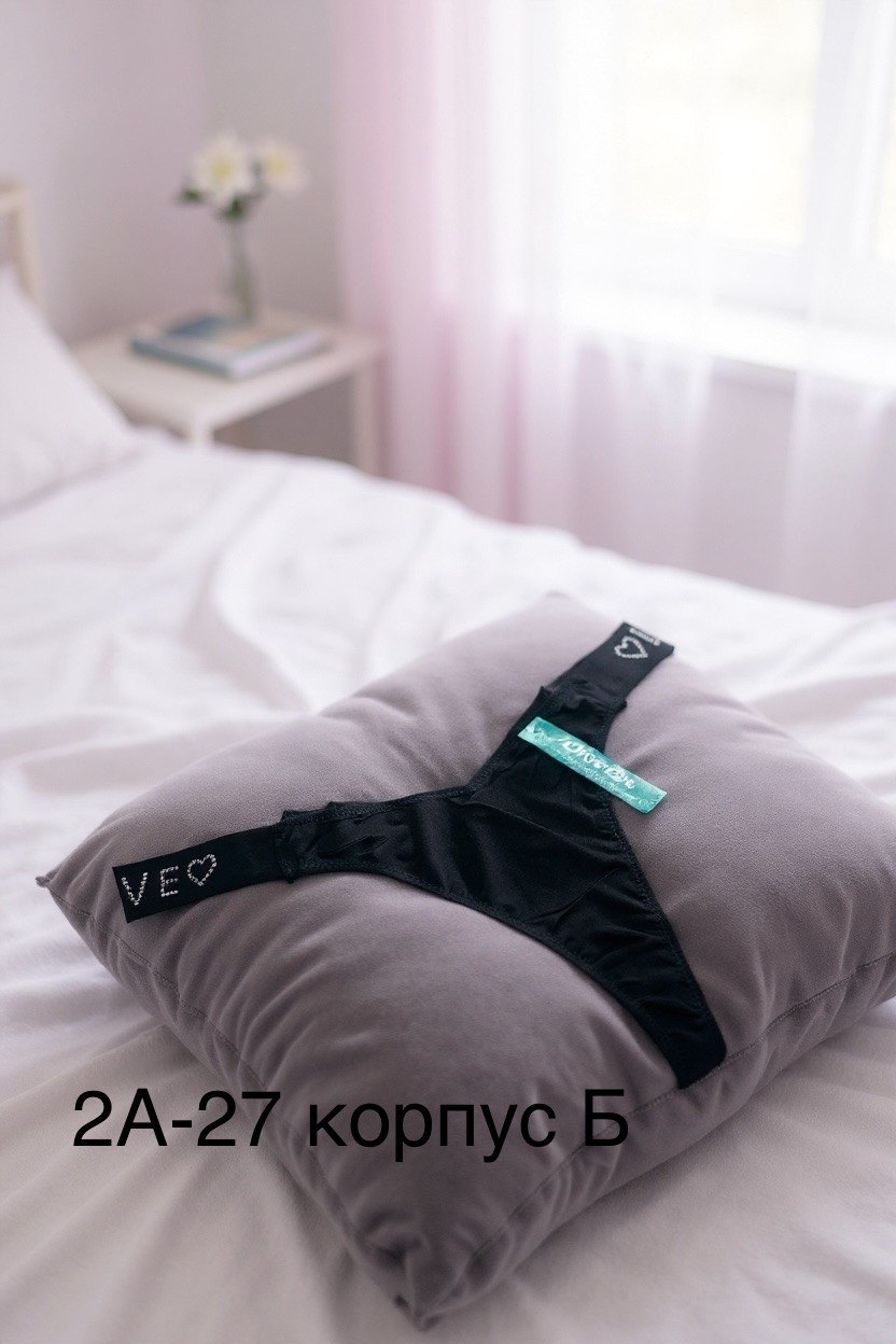 стринги хлопковые,cтринги женские,стринги нижнее белье,нижнее белье женские стринги,стринги белые