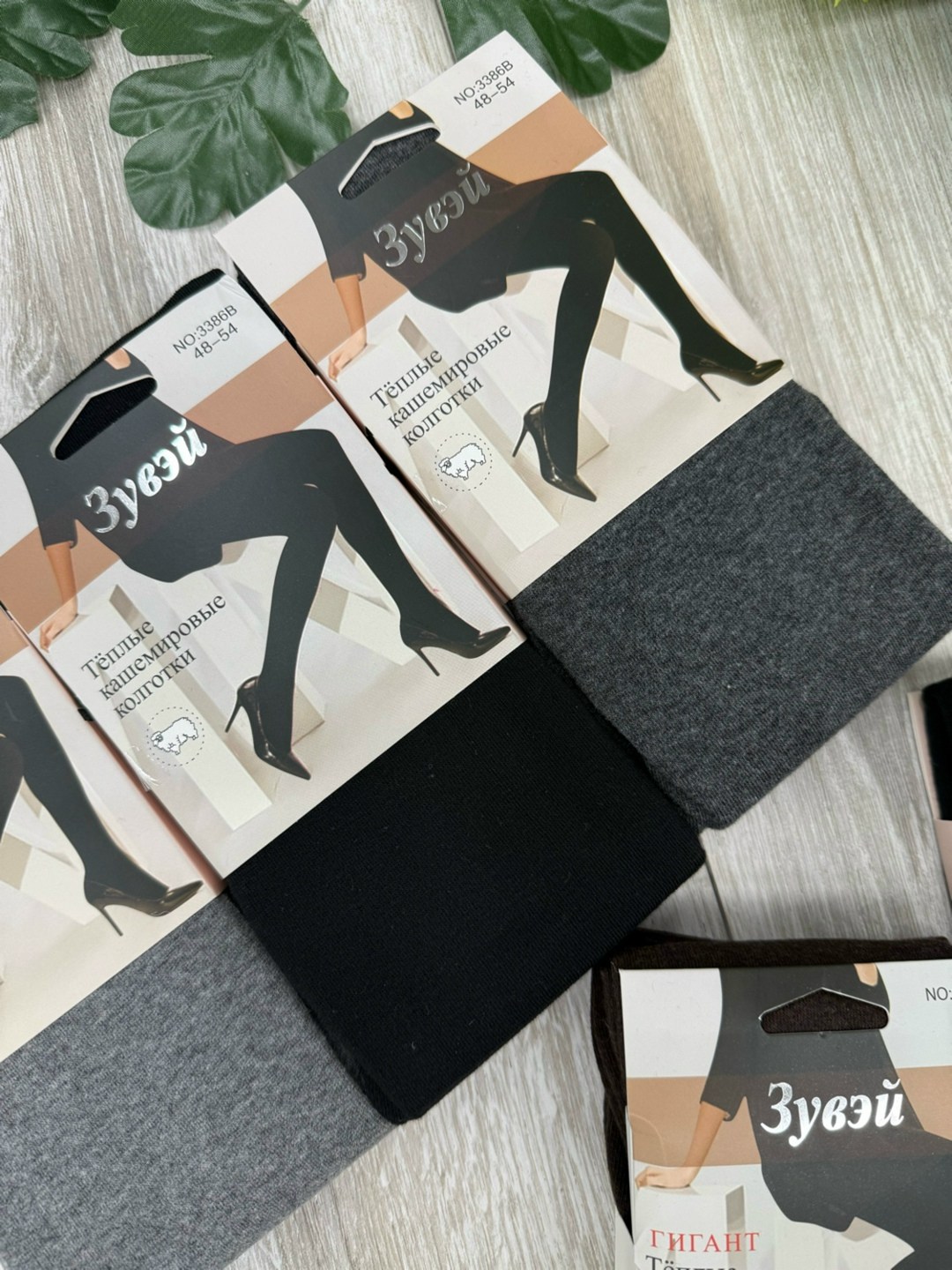 колготки зувей кашемировые гигант,зувей теплые кашемировые колготки,кашемировые колготки зувей,колготки кашемировые,теплые кашемировые колготки