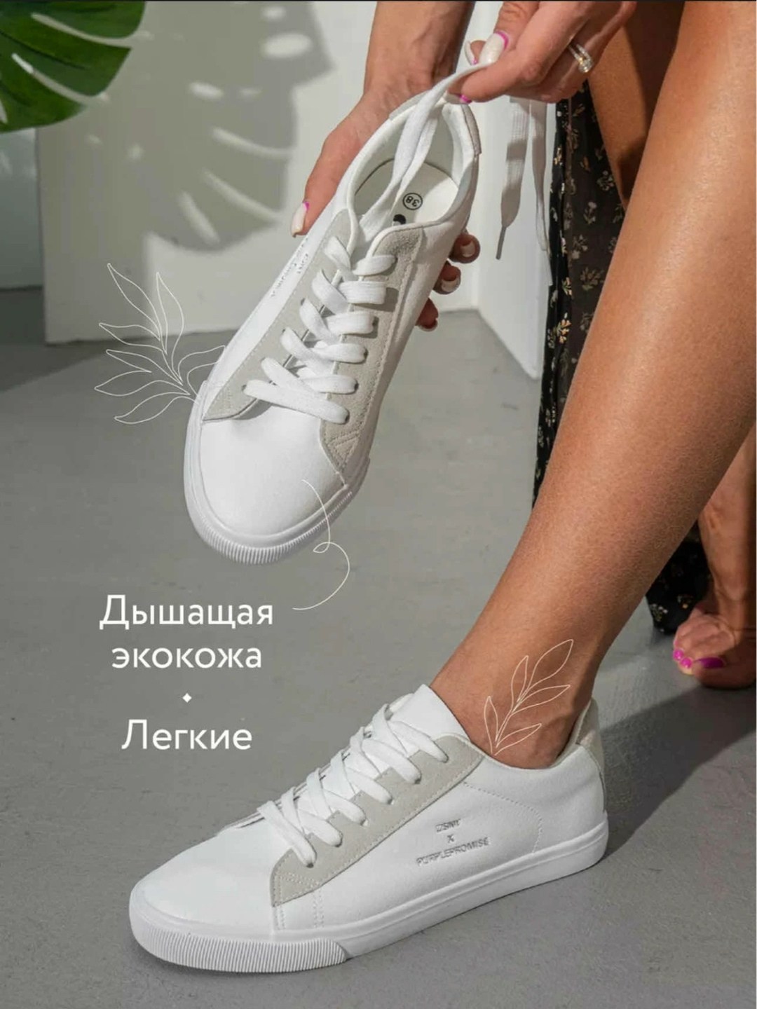 ,женские кеды,кеды белые женские,женская ,кеды женски