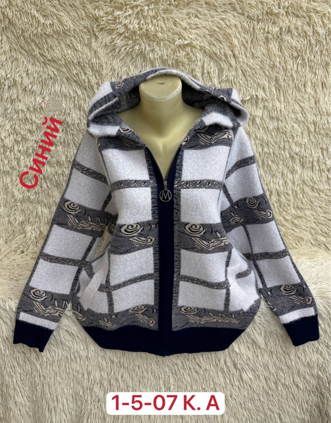 кофта теплая,кардиган кофта,кардиган,кофта теплая женская,женская кофта