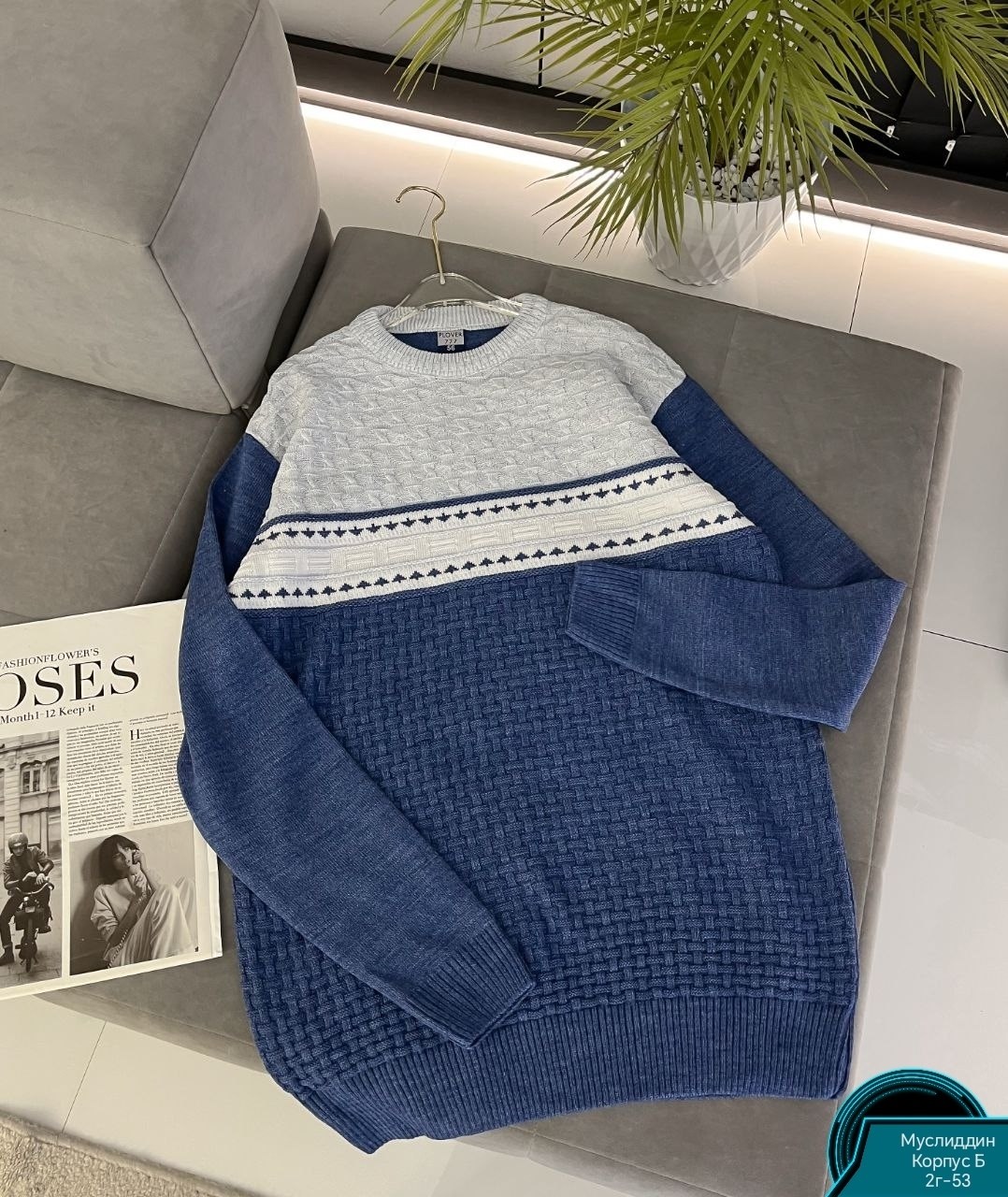 свитер кофта,свитер джемпер,свитер для мужчин,свитера мужская,толстовка свитер