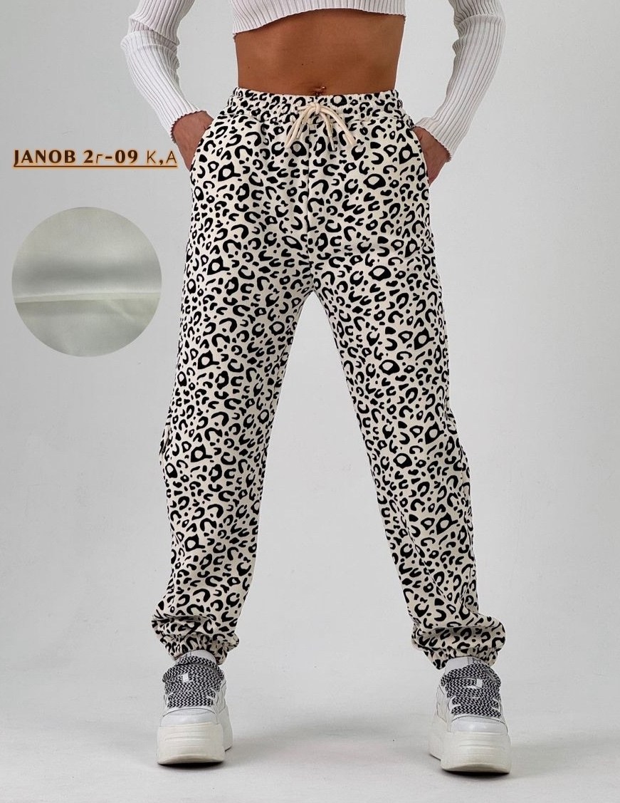 леопардовые штаны,леопардовые брюки,женские штаны,брюки женские,брюки спортивные