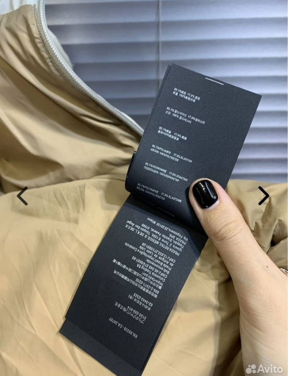 пуховик прада мужской,пуховик prada,куртка пуховик,куртка prada,пуховик прада