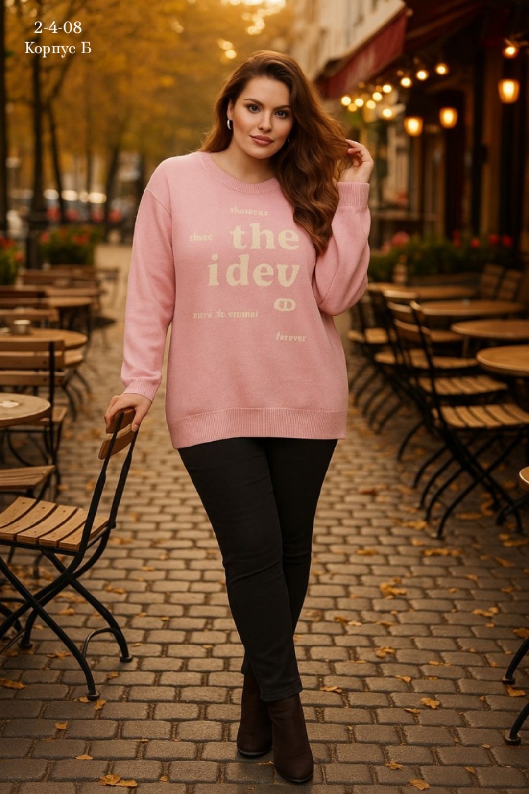 джемпер жен,джемпер,серый джемпер,кофта джемпер,свитера больших размеров