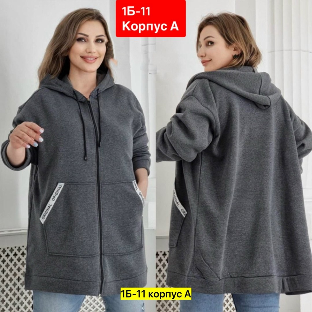 теплая кофта больших размеров,кардиган,кардиган женский,кофта кардиган,толстовки больших размеров