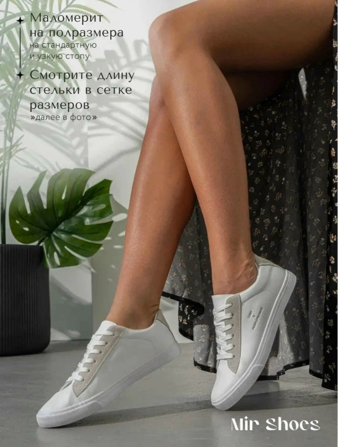 ,женские кеды,кеды белые женские,женская ,кеды женски