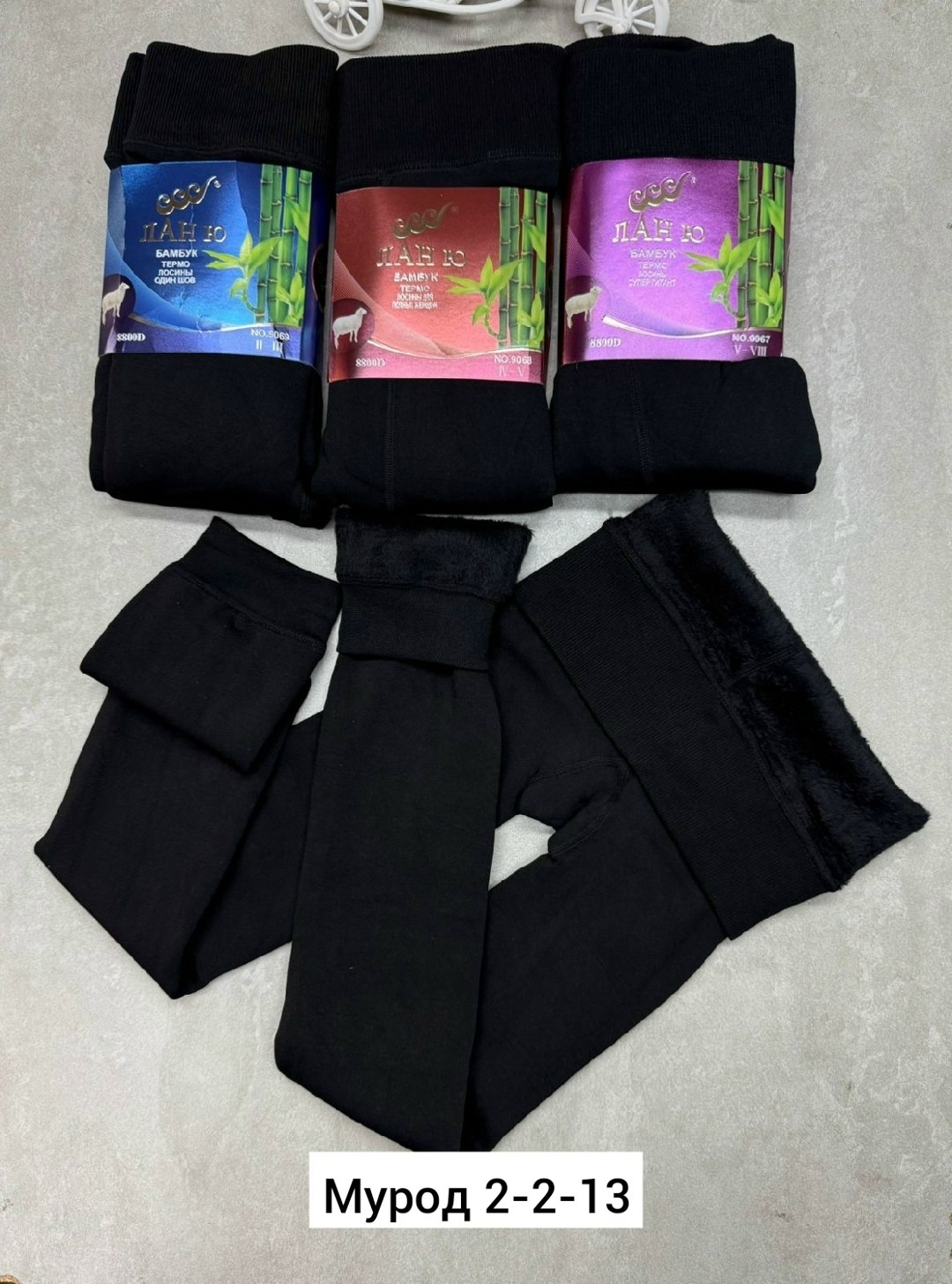 ланю термо колготки бамбук,колготки супер гигант 8800d бамбук ланю термо,колготки лан ю 8800 ден бамбук,термо колготки,колготки ланю