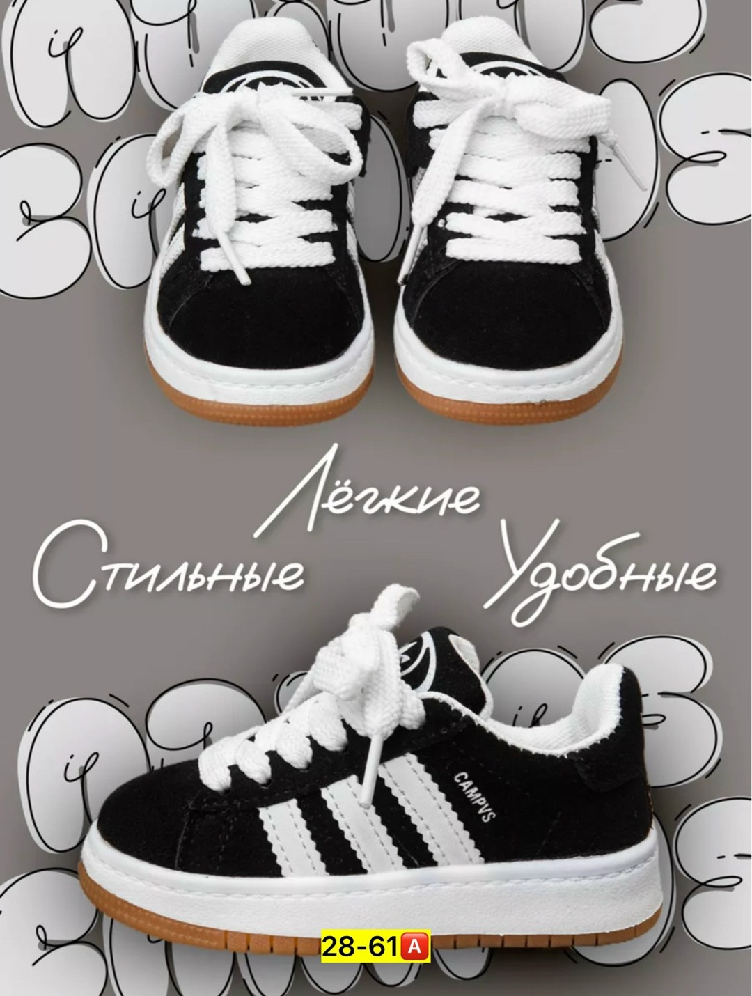 ,кросовки детские,кроссовка детская,стильные детские кроссовки,кеды детская