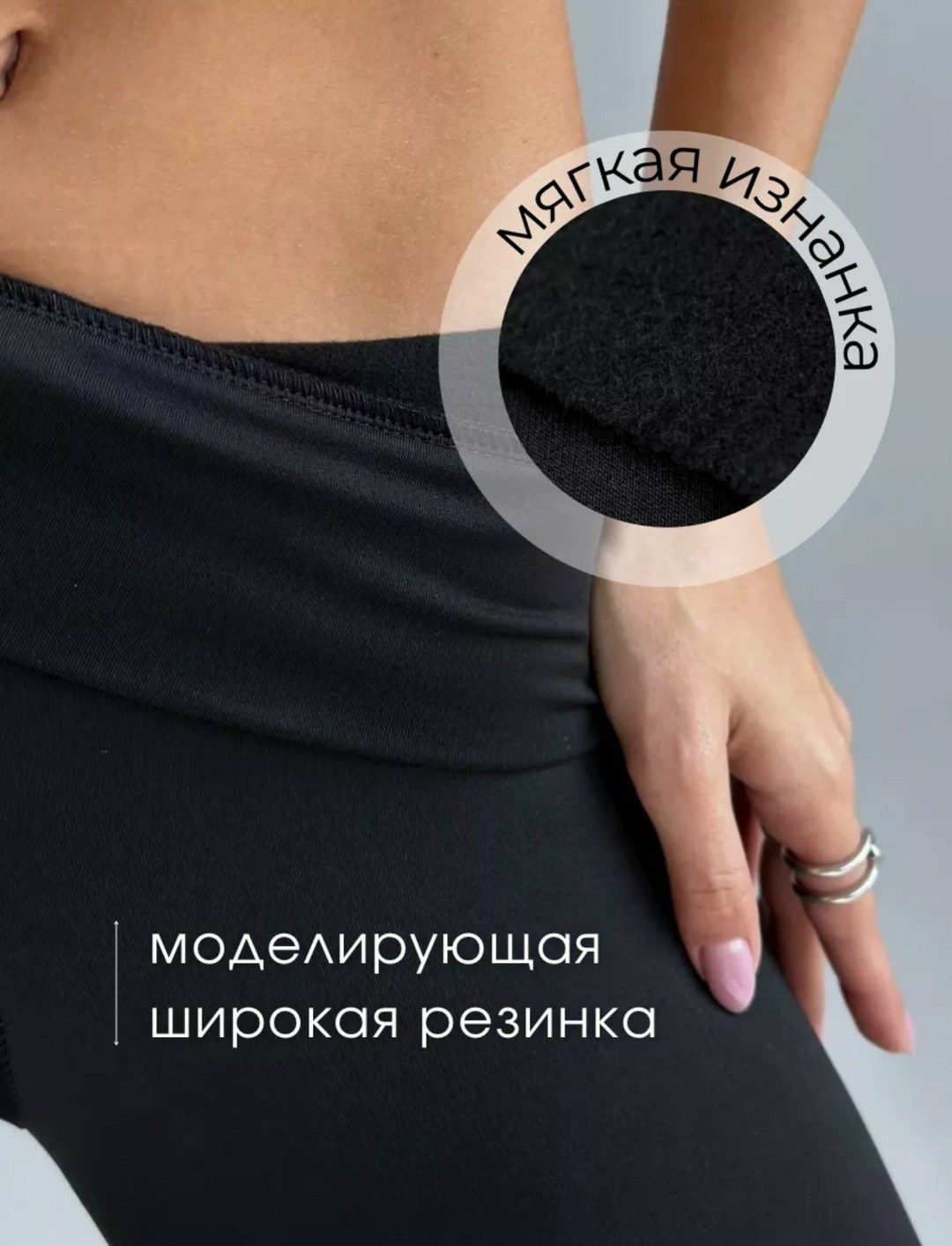 леггинсы на флисе,леггинсы утепленные,легинсы женские,утеплённые легинсы,легинсы теплые