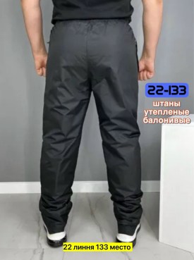 Штаны