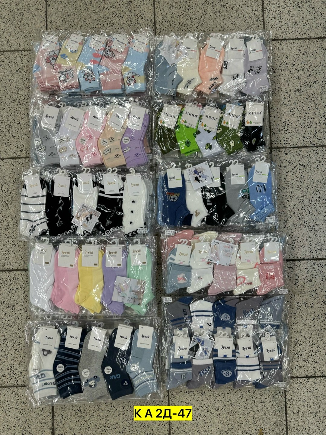 носки для детей хлопок,детские носки,носки детские 12 пар,носки детские ,носки для детей