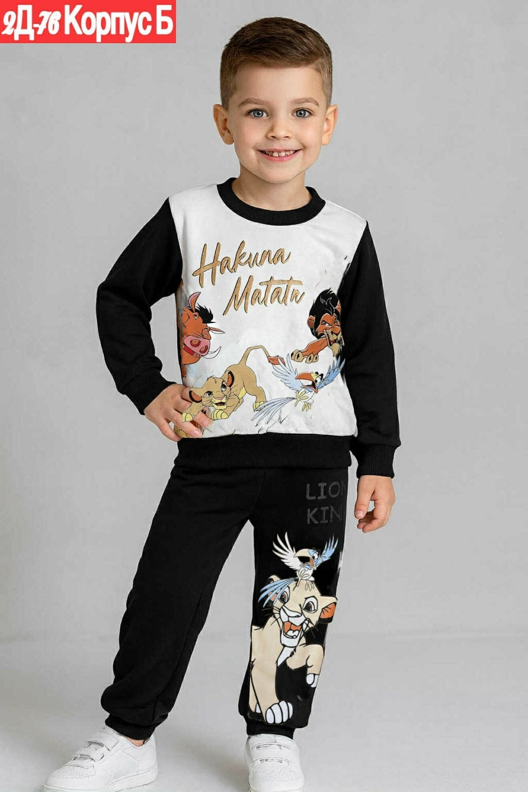 костюмы спортивные для мальчика,костюмы для мальчиков,комплект костюм,детские костюмы,костюмы для малыша