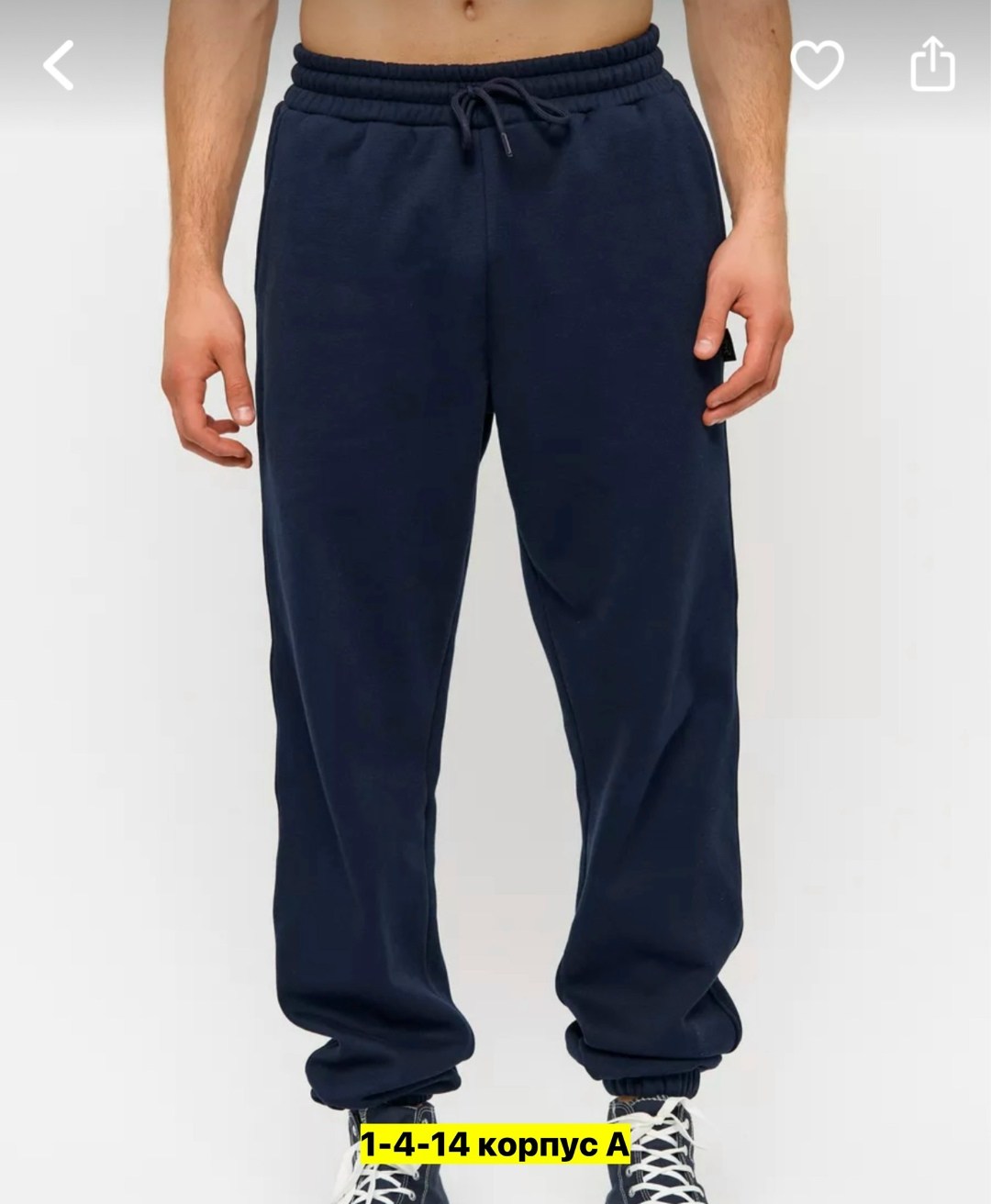 джоггеры на флисе,мужские спортивные брюки,спортивные джоггеры,брюки мужские с начесом,брюки джоггеры