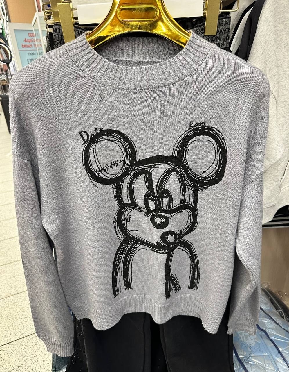 стильная кофта,кофта женская,кофта свитер женский,свитер с микки маусом,свитшот кофта