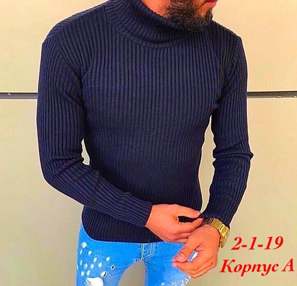 мужские свитера,мужской джемпер кофта,свитер кофта,мужской джемпер свитер,джемпер для мужчин