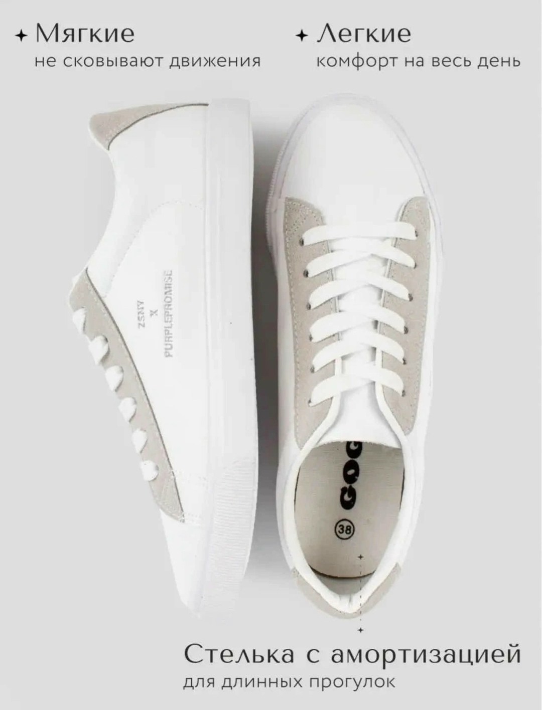 ,женские кеды,кеды белые женские,женская ,кеды женски