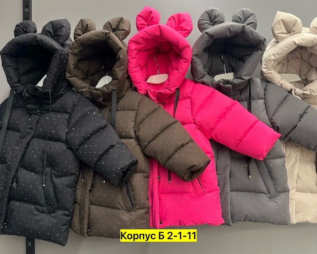 куртка детская,куртка демисезонная,демисезонная куртка для девочек,детская демисезонная куртка,зимняя куртка для девочек