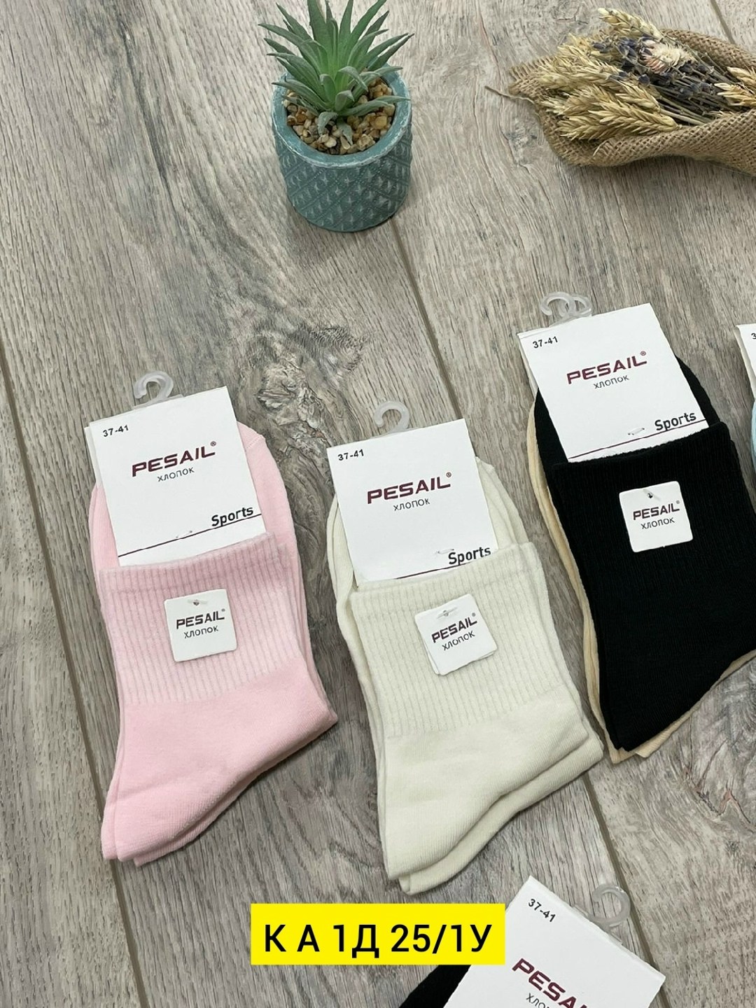 женские носки,носки женские 10 пар,носки для женщин,носки короткие женские,комплект носки женские