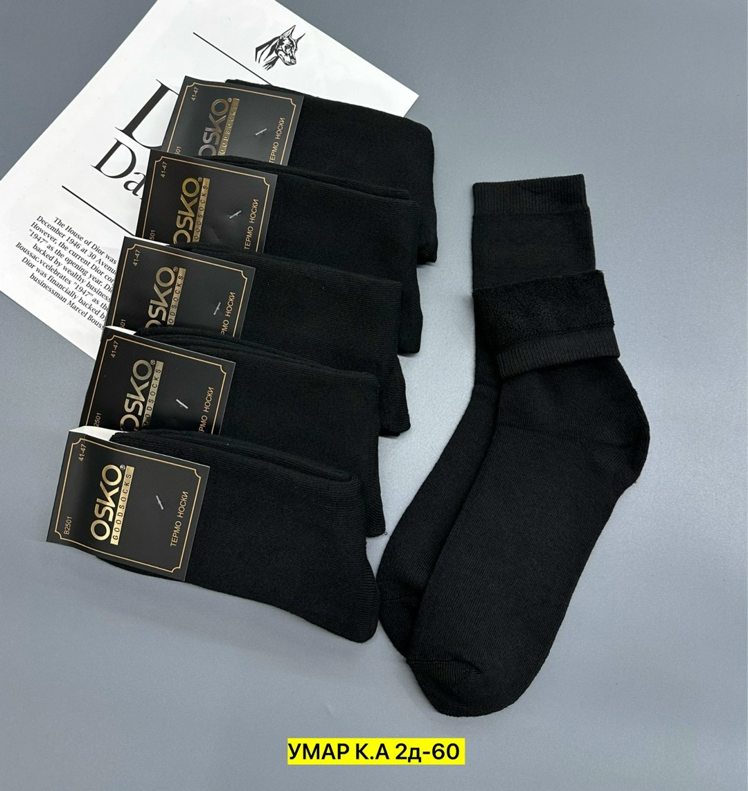 мужские носки,носки мужские 10 пар,носки мужские средние,носки мужские 6 пар,носки мужские 12 пар