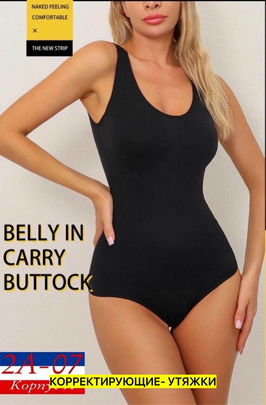 flarixa бесшовное корректирующее белье,корректирующее белье для женщин,утягивающее корректирующее белье,боди корректирующее белье,корректирующее белье