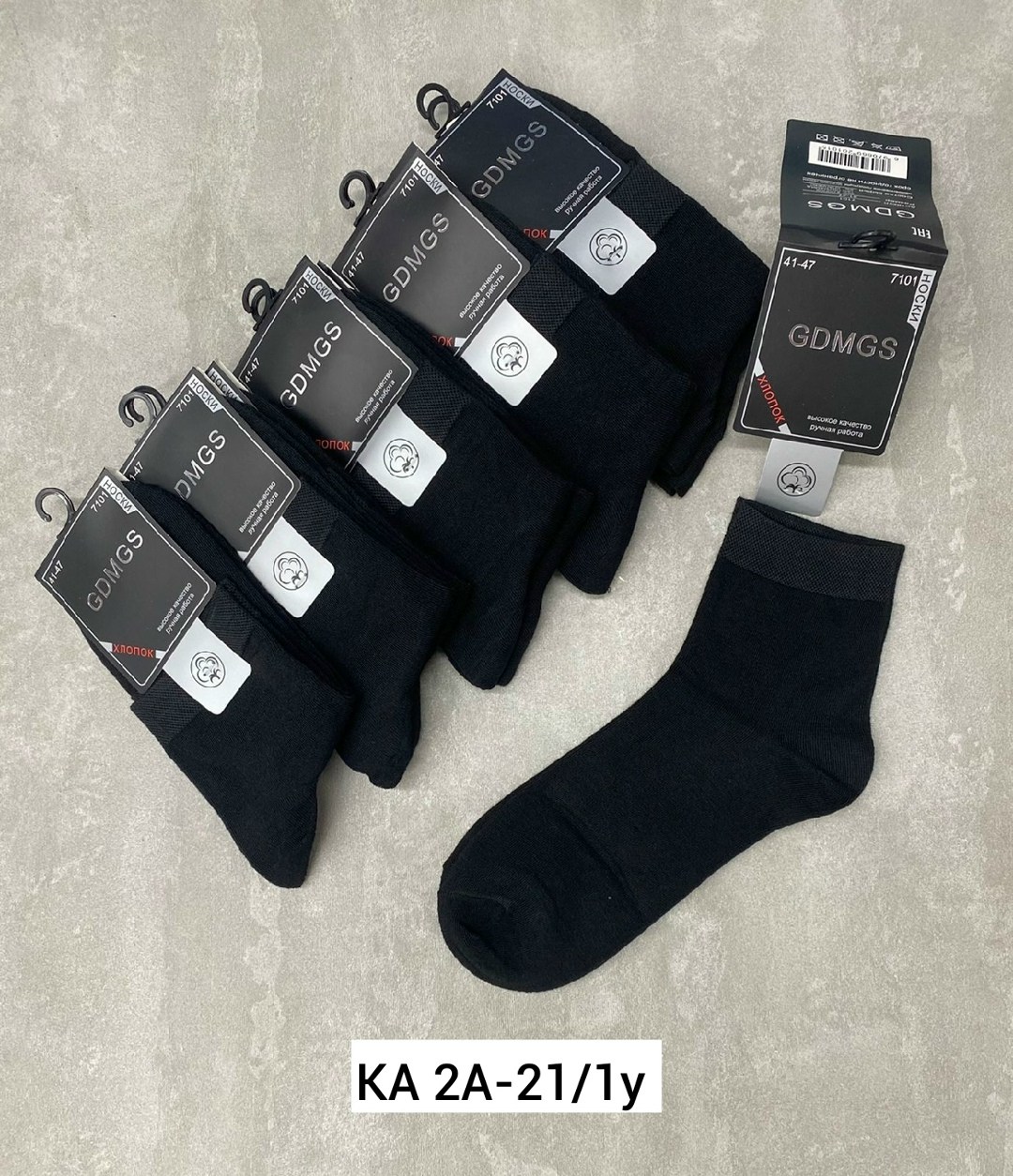 мужские носки,носки мужские 10 пар,носки gdmgs мужские,комплект носки мужские,носки мужские 12 пар
