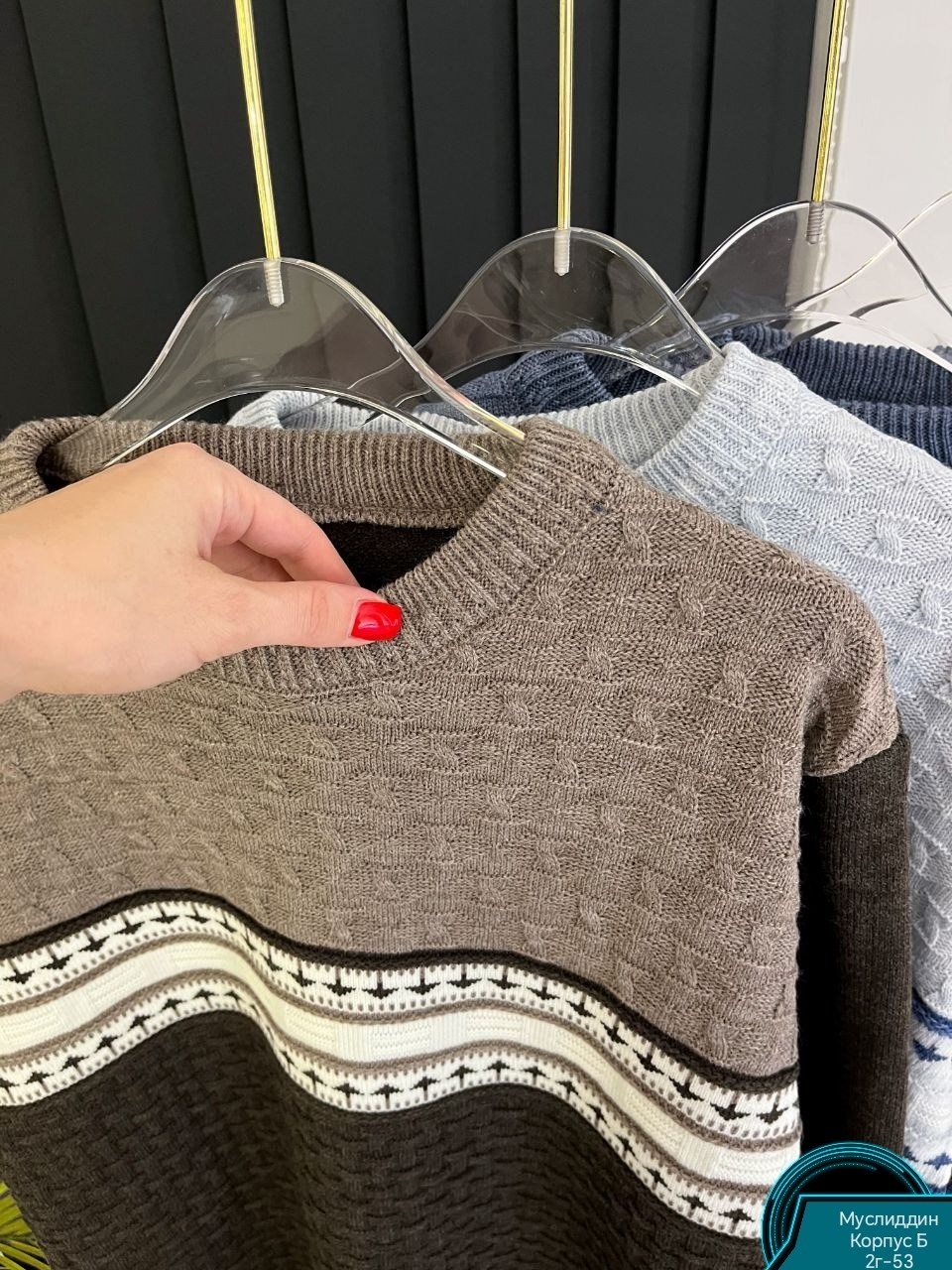 свитер кофта,свитер джемпер,свитер для мужчин,свитера мужская,толстовка свитер