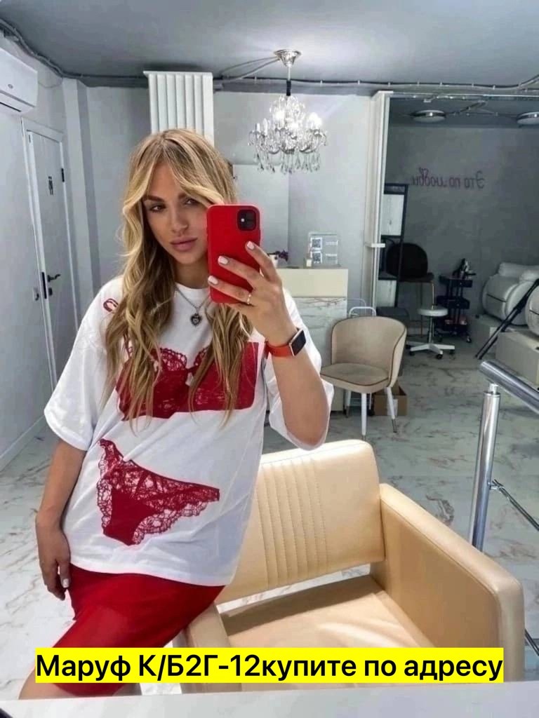 футболка оверсайз с принтами,футболка женская оверсайз,футболка оверсайс,женская футболка