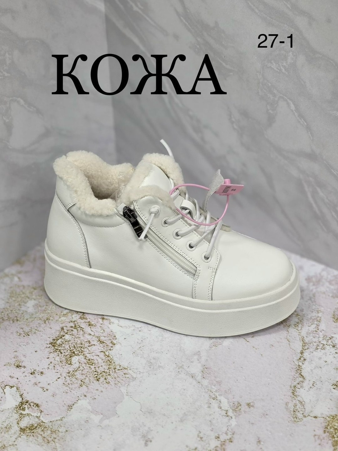 ,женские ботинки,женские кроссовки,зимняя  женская,зимние женские кроссовки
