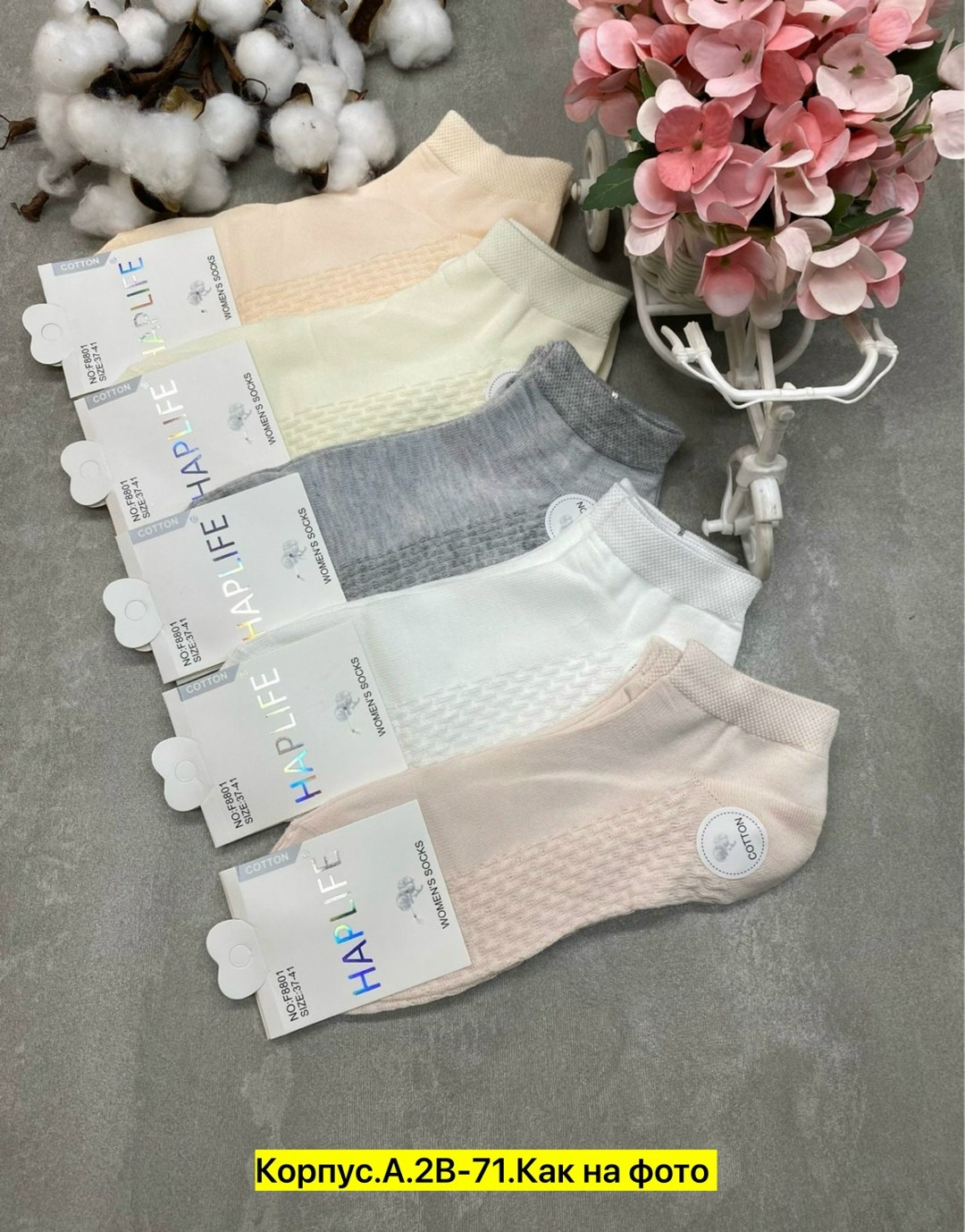 носки женские 10 пар,носки женское,носки женские 12 пар,носки комплект,носки turkan женские 10 пар