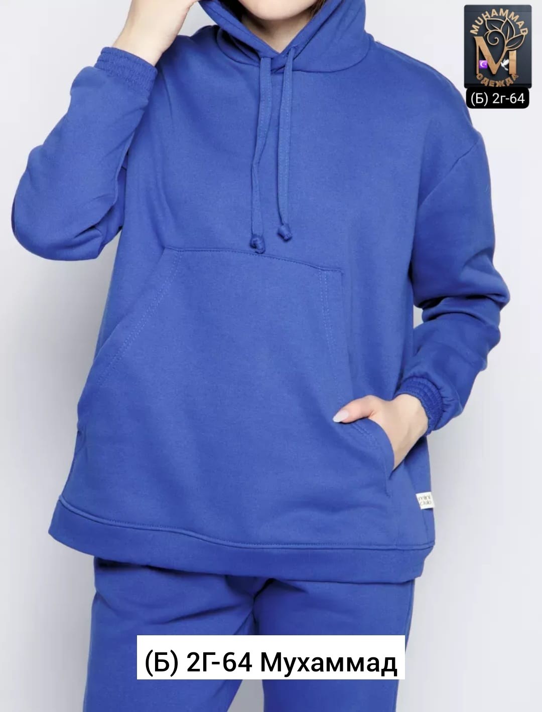 худи женская оверсайз с капюшоном,толстовки женская,худи оверсайз с капюшоном alerin,толстовки оверсайз,худи спортивное оверсайз с капюшоном